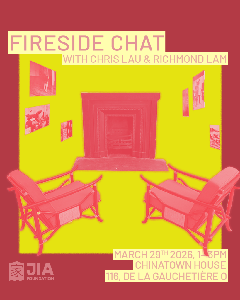 Red and lime green poster featuring two armchairs in front of the Chinatown House fireplace.