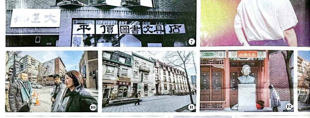 Collage of newspaper images