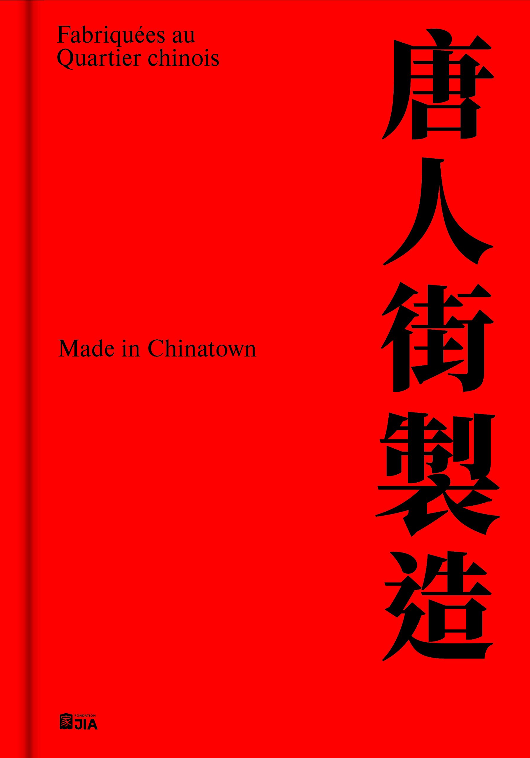 Couverture rouge du livre Fabriquées au Quartier chinois