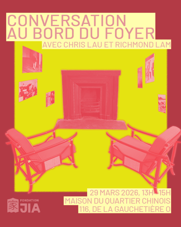 Affiche rouge et vert lime sur laquelle figurent deux fauteuils devant le foyer de la Maison du Quartier chinois