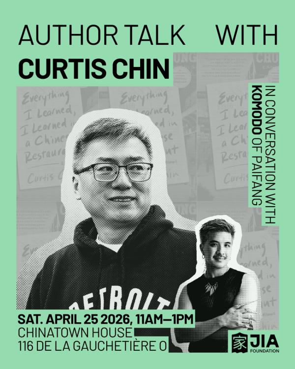 Curtis Chin Author Talk