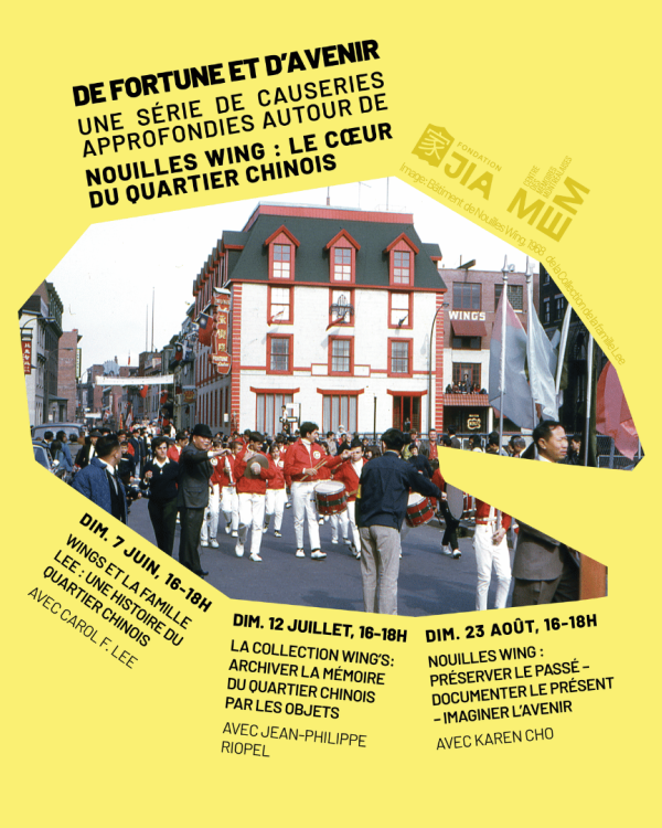 De fortune et d'avenir affiche