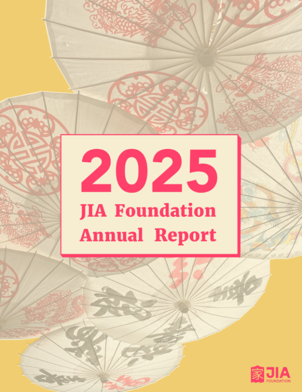 Cover page of the JIA Foundation's 2025 Annual Report