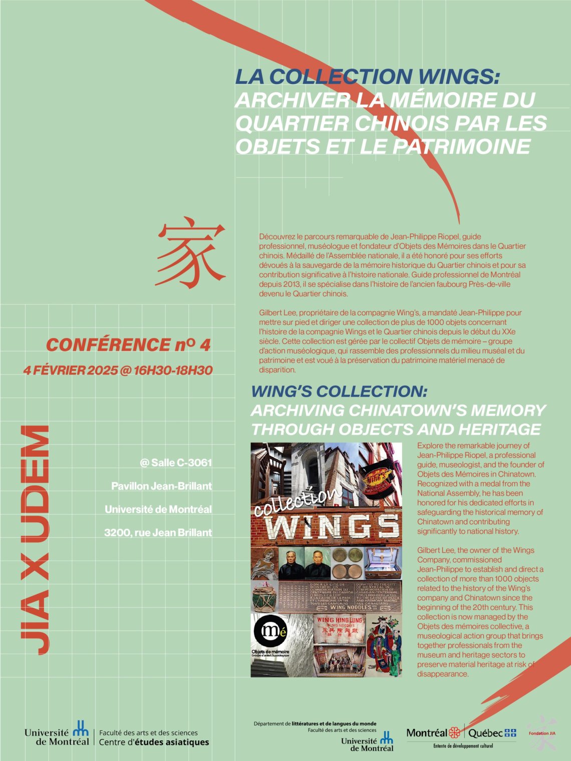 La Collection Wing's: Archiver la mémoire du Quartier chinois par les objets et le patrimoine
